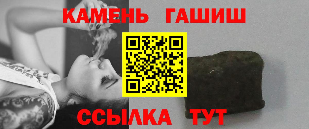 ГАШ Изолятор  Вход с VPN  купить наркоту  Клинцы  ГАШ AMNESIA HAZE  ГАШИШ 