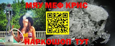 PSILOCYBIN Краснодар