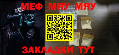 2c-b Анжеро-Судженск