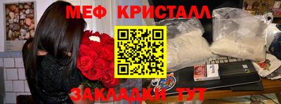 героин Краснокаменск