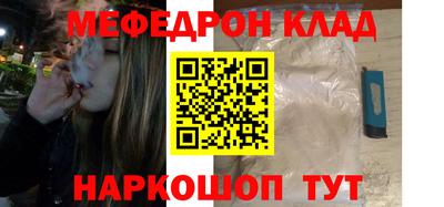 кокаин колумбия Краснознаменск