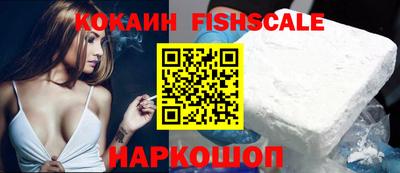 героин Краснокаменск
