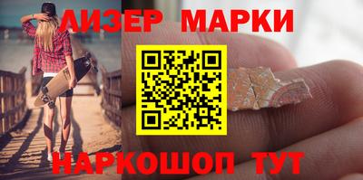 мдпв Ангарск