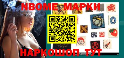 героин Краснокаменск
