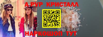 PSILOCYBIN Краснодар