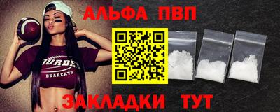 героин Краснокаменск