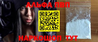 PSILOCYBIN Краснодар