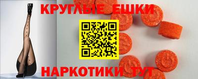 PSILOCYBIN Краснодар