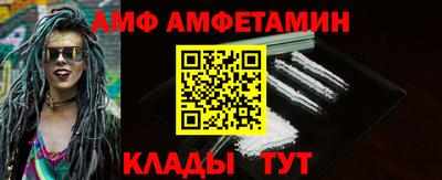 героин Краснокаменск