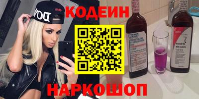 кокаин колумбия Краснознаменск