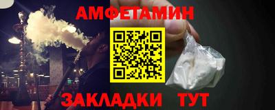 PSILOCYBIN Краснодар