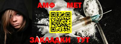 героин Краснокаменск