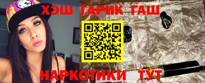 кокс Анапа