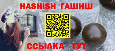 героин Краснокаменск