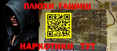 героин Краснокаменск