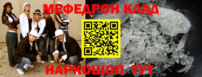 героин Краснокаменск