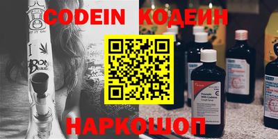 героин Краснокаменск