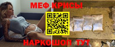 PSILOCYBIN Краснодар