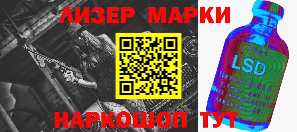 Лсд 25 экстази ecstasy Клинцы