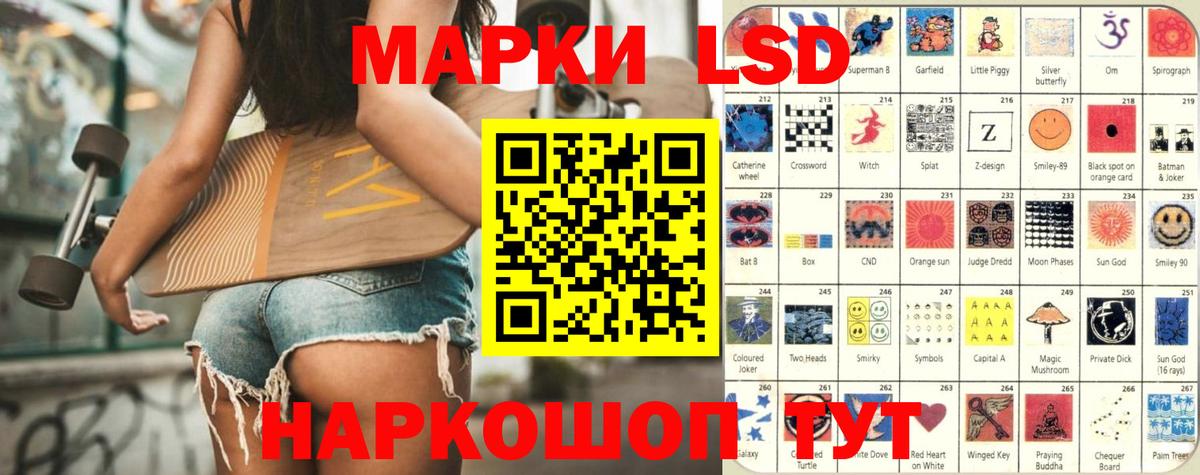Клинцы  Лсд 25 экстази кислота  Вход с VPN  LSD-25 экстази кислота 
