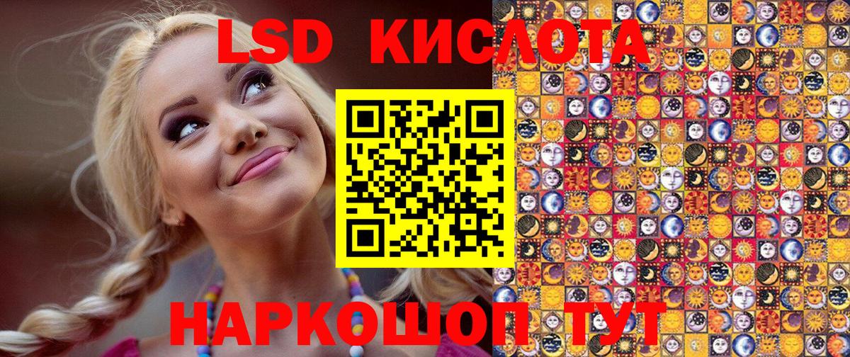 Марки 25I-NBOMe  Наркотические марки 1,8мг  Наркотические марки 1,8мг  Вход с VPN  Клинцы 