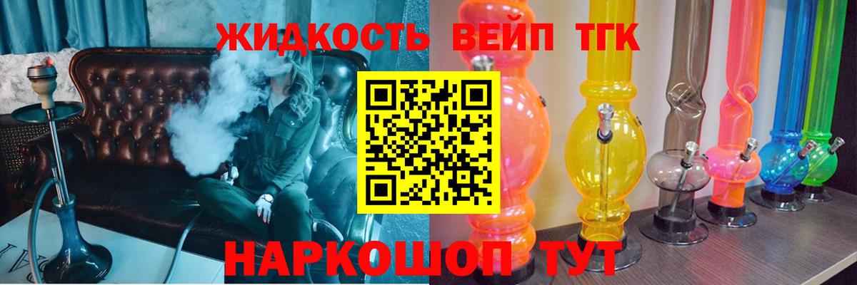 ГАШИШ  Лсд 25  МЕТ  Вход с VPN  Клинцы  МАРИХУАНА  ГАШИШ  Мефедрон кристаллы 