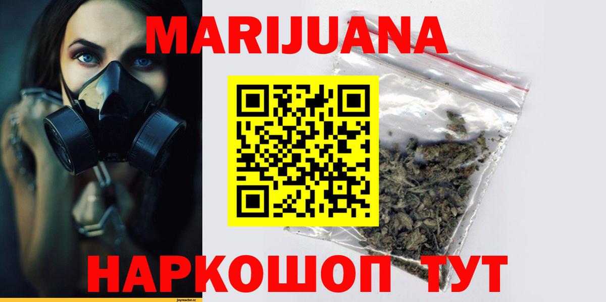 Каннабис SATIVA & INDICA Клинцы