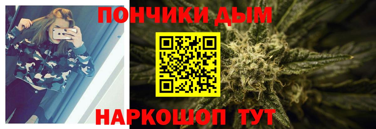 Марихуана MAZAR  Вход с VPN  Клинцы  Конопля Amnesia  Канабис AK-47 
